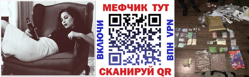 Цена Котельниково КОКАИН omg ссылки Мефедрон СК