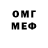 Метадон мёд skwowsk