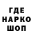 Гашиш Ice-O-Lator Anastasiya Taehyun
