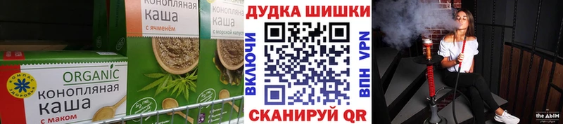 Canna-Cookies марихуана Котельниково