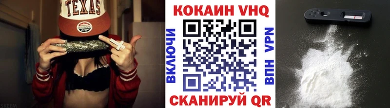 блэк спрут   Котельниково  Cocaine VHQ 