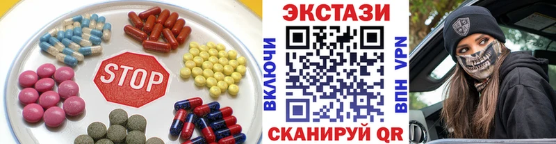 Экстази louis Vuitton  Котельниково 