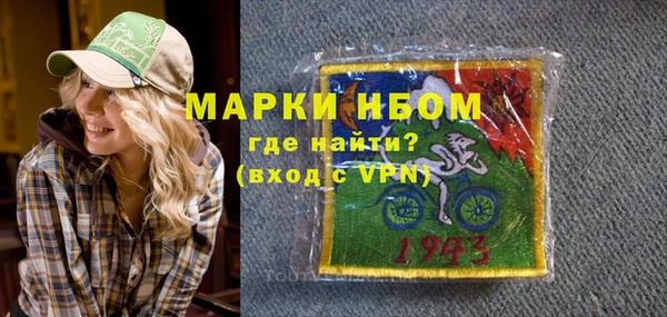 мефедрон мука Белокуриха