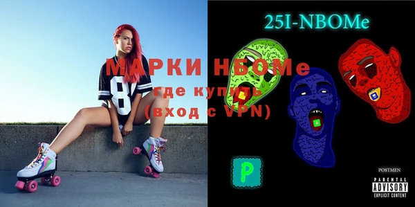 мефедрон мука Белокуриха