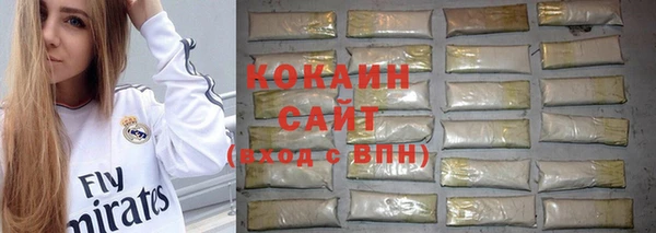 MDMA Premium VHQ Белоозёрский
