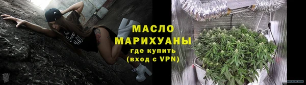 мефедрон мука Белокуриха