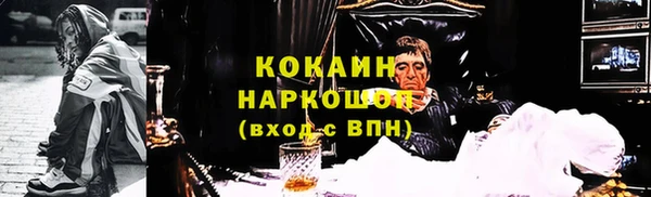 MDMA Premium VHQ Белоозёрский