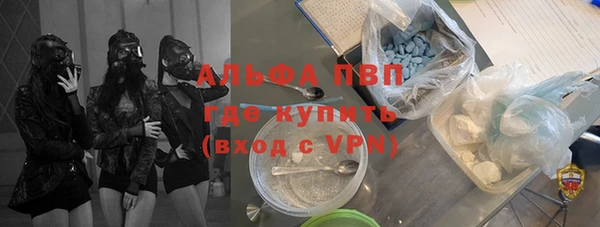 ALPHA PVP Беломорск