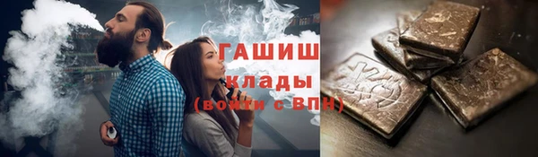 мефедрон мука Белокуриха