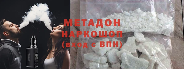 мефедрон мука Белокуриха