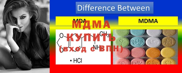 MDMA Premium VHQ Белоозёрский