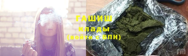 ALPHA PVP Беломорск