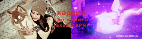 мефедрон мука Белокуриха
