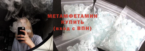 меф VHQ Снежногорск