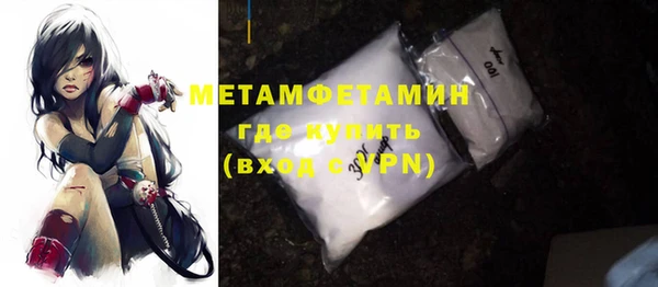 ALPHA PVP Беломорск