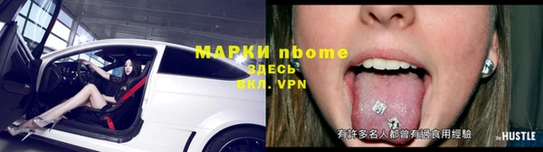 мефедрон мука Белокуриха