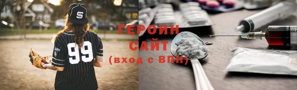 мефедрон мука Белокуриха