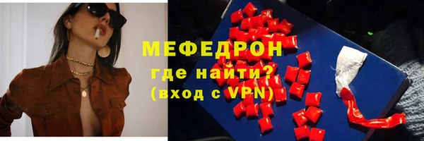 ALPHA PVP Беломорск