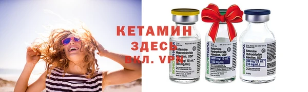 мефедрон мука Белокуриха