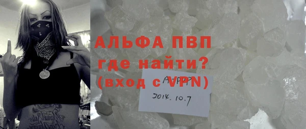 ALPHA PVP Беломорск