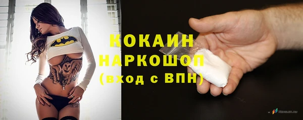 MDMA Premium VHQ Белоозёрский