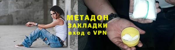 ALPHA PVP Беломорск