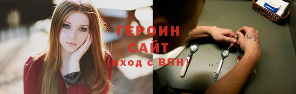 крисы Снежинск