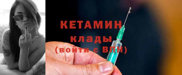 мефедрон мука Белокуриха