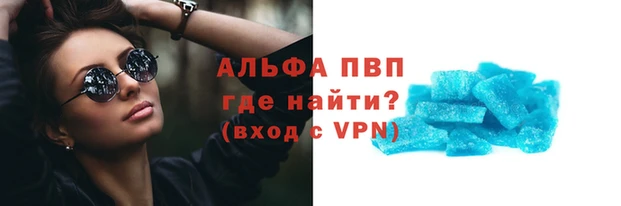 мефедрон мука Белокуриха