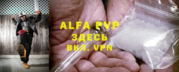 MDMA Premium VHQ Белоозёрский