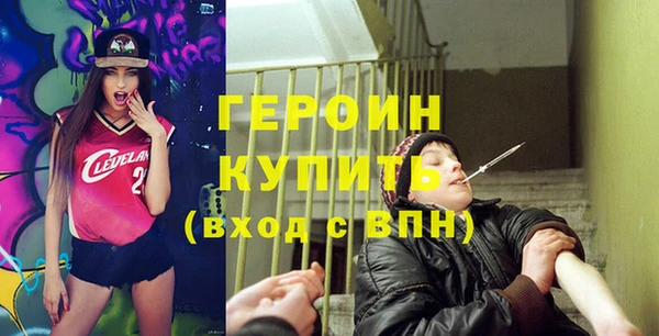 мефедрон мука Белокуриха