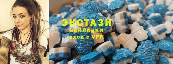 мефедрон мука Белокуриха