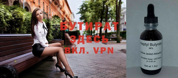 MDMA Premium VHQ Белоозёрский