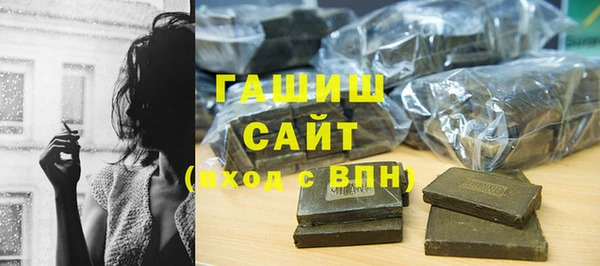 MDMA Premium VHQ Белоозёрский