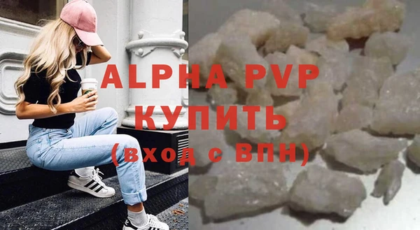 MDMA Premium VHQ Белоозёрский