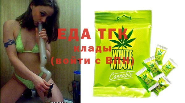 меф VHQ Слюдянка