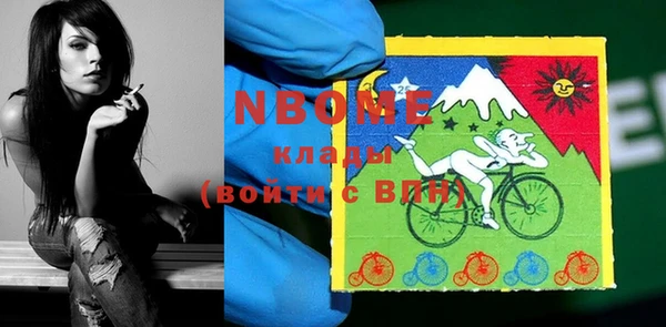 MDMA Premium VHQ Белоозёрский