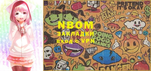 MDMA Premium VHQ Белоозёрский