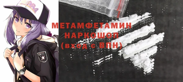 мефедрон мука Белокуриха