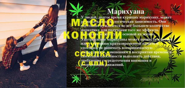 ALPHA PVP Беломорск