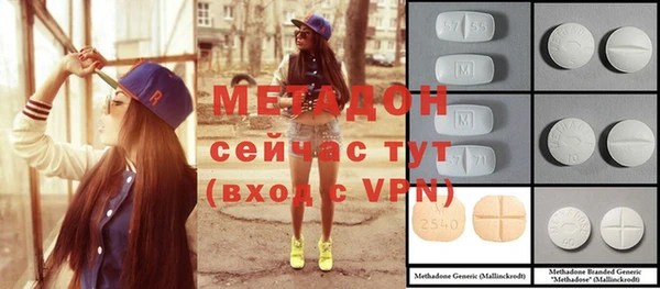 мефедрон мука Белокуриха