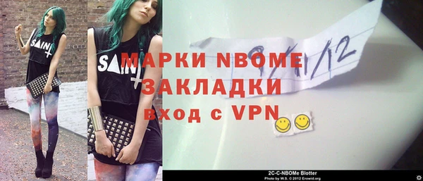 ALPHA PVP Беломорск