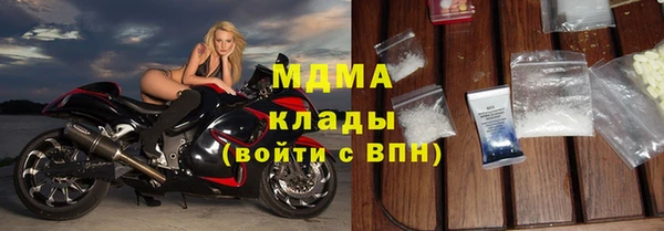 мефедрон мука Белокуриха