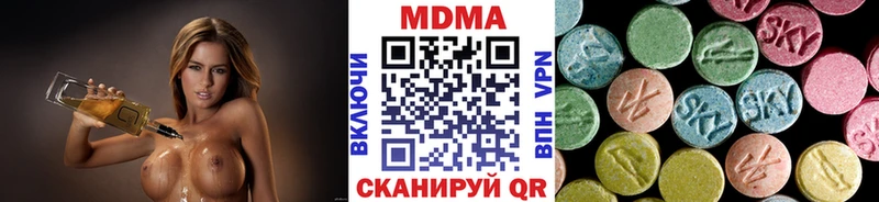 MDMA crystal  купить  цена  Котельниково 
