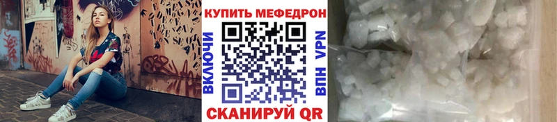 МЯУ-МЯУ VHQ  Котельниково 