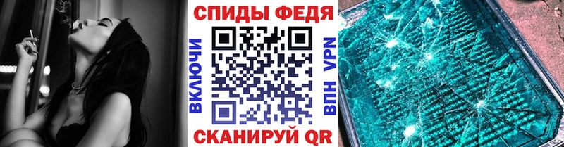 Первитин кристалл  Котельниково 