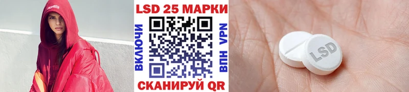 Марки 25I-NBOMe 1500мкг  магазин продажи наркотиков  Котельниково 