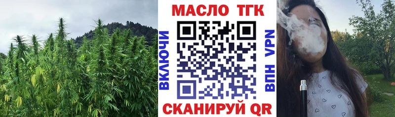 ТГК жижа  OMG ONION  Котельниково 
